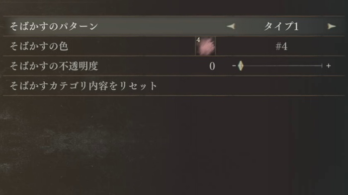 フリーレン　そばかす